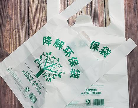 生物降解塑料购物袋