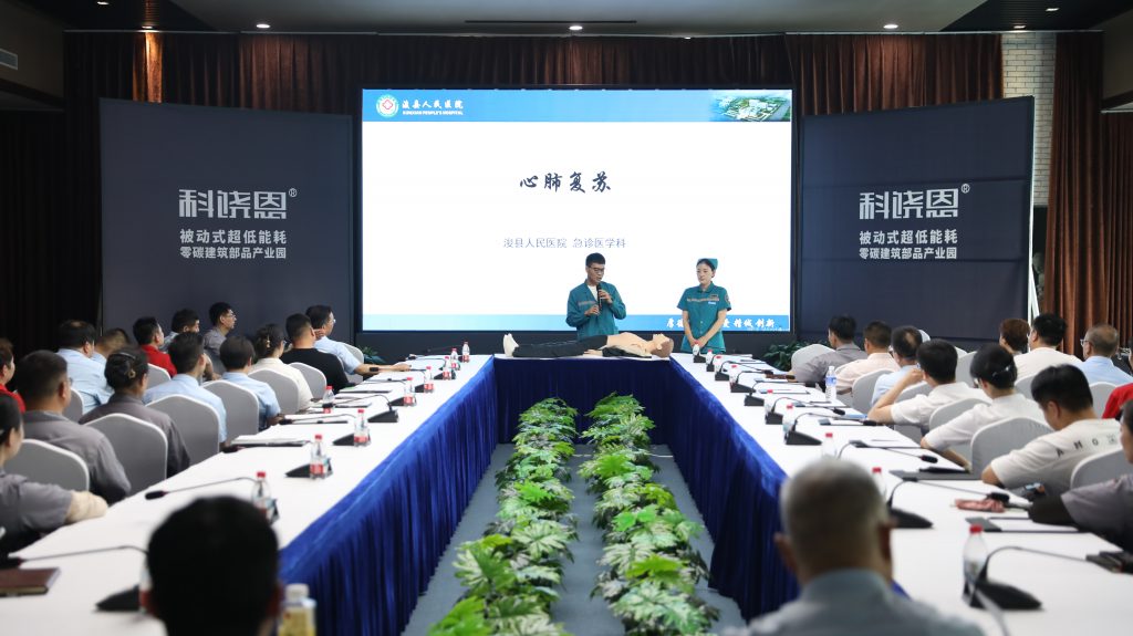 河南特创：开展急救知识实培训 筑牢生命安全防线